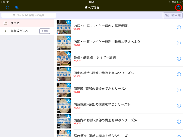 Startup